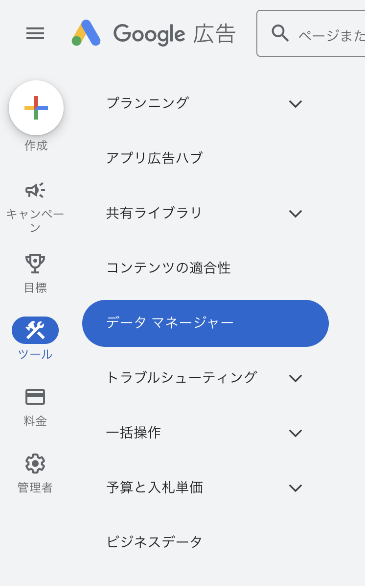 スクリーンショット 2025-07-08 15.31.20.png