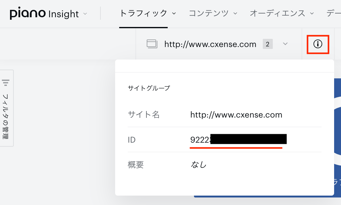 スクリーンショット 2022-07-07 12.18.28.png