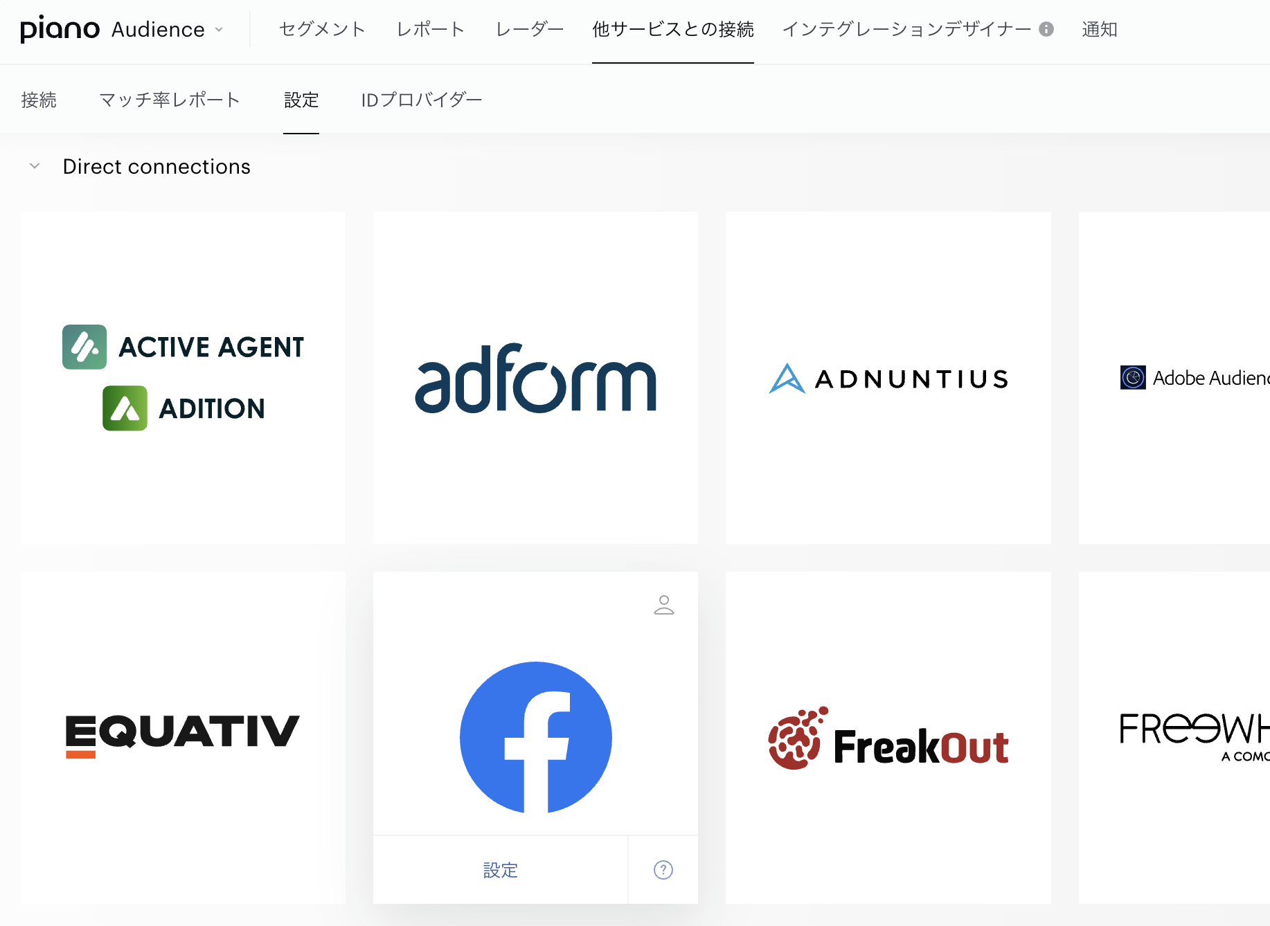 スクリーンショット 2026-01-20 11.09.48.png
