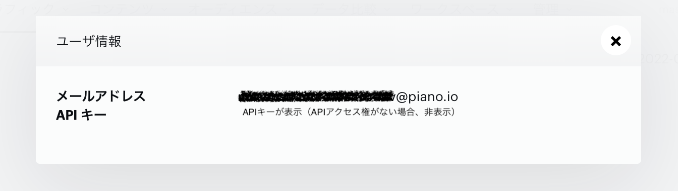 スクリーンショット 2022-08-19 11.26.17.png