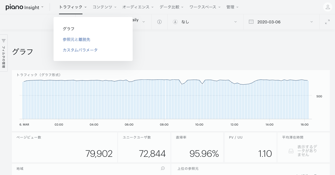 screenshot 2020-03-06 16.27.54.png