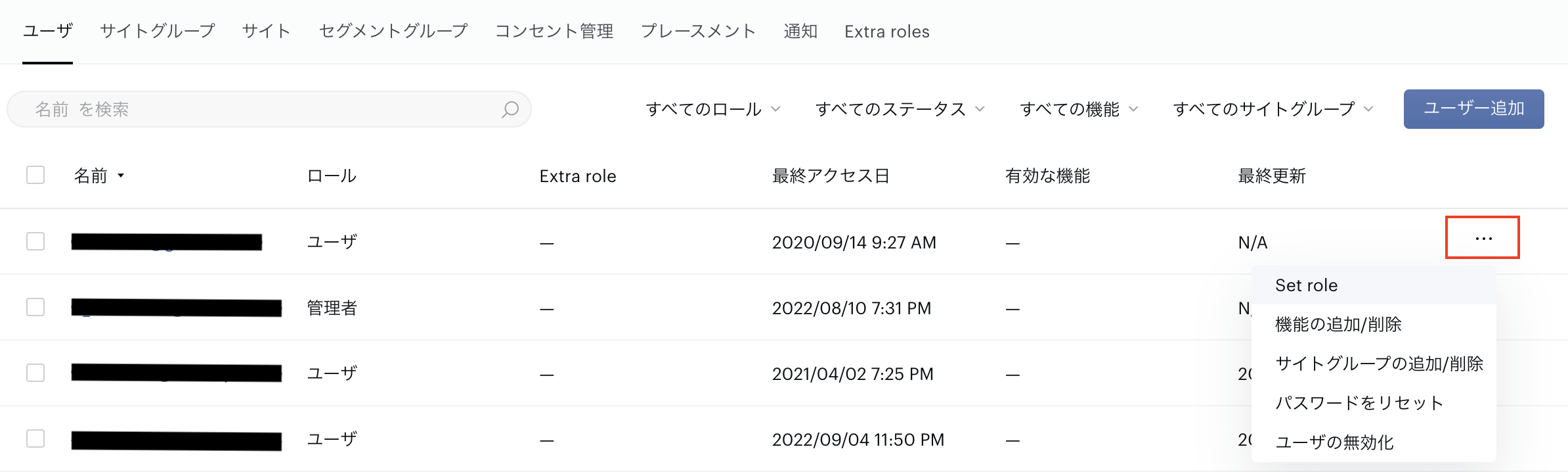 スクリーンショット 2022-09-06 14.47.08.png