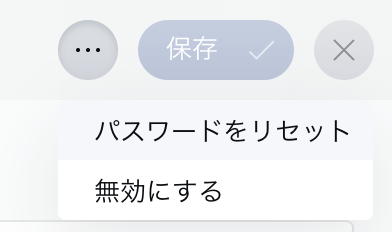 スクリーンショット 2022-09-06 14.25.52.png