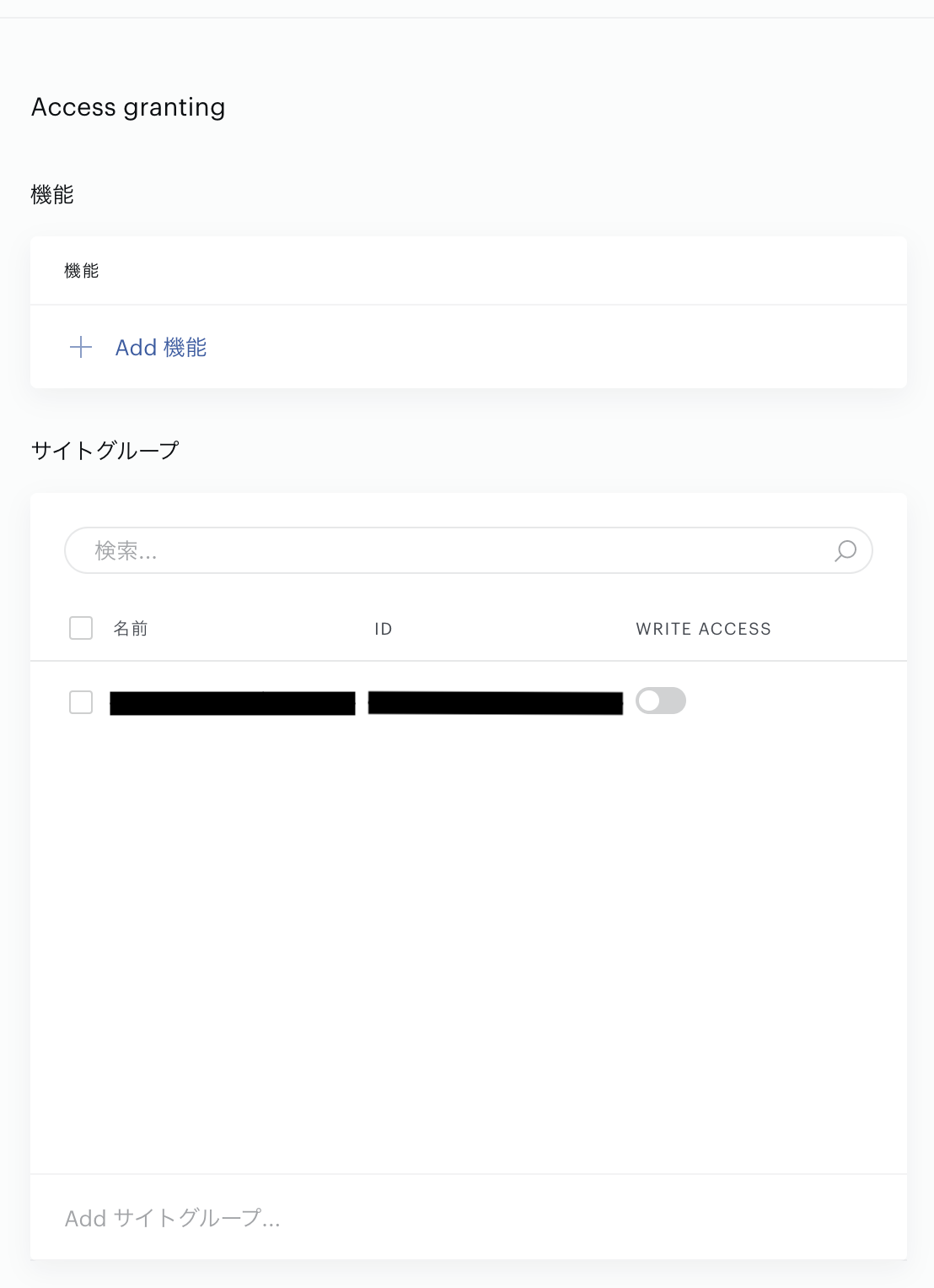 スクリーンショット 2022-09-06 14.16.37.png