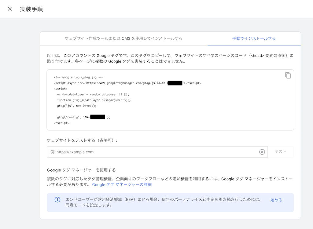 スクリーンショット 2025-07-08 15.35.02.png