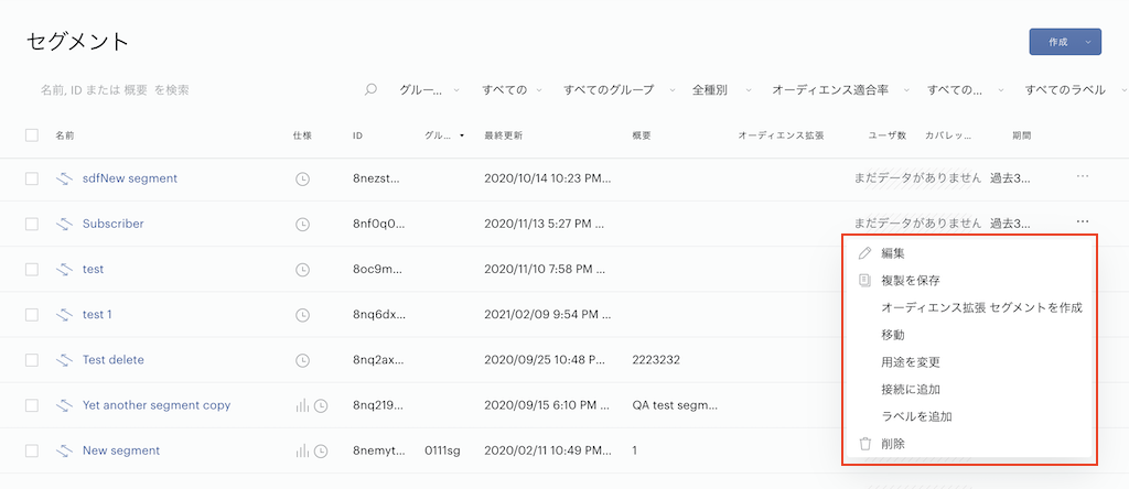 スクリーンショット 2021-04-12 15.45.39.png