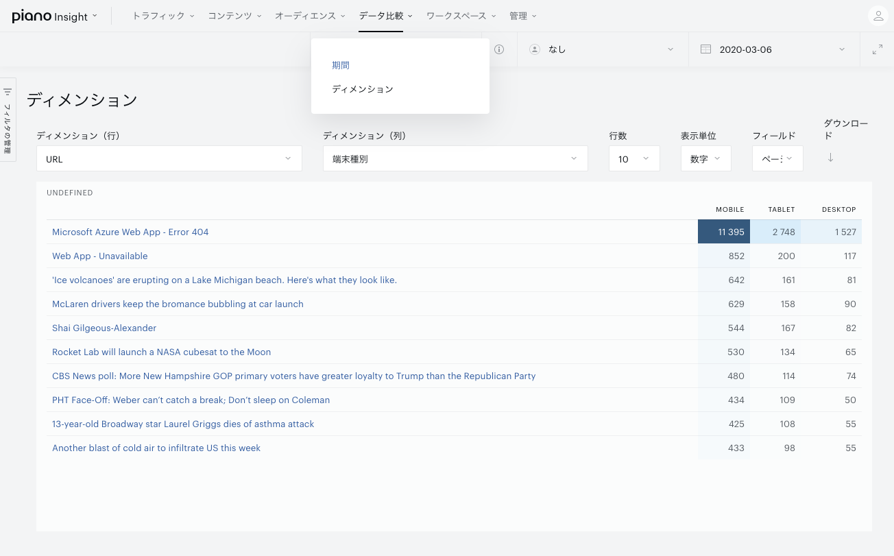 screenshot 2020-03-06 16.59.33.png