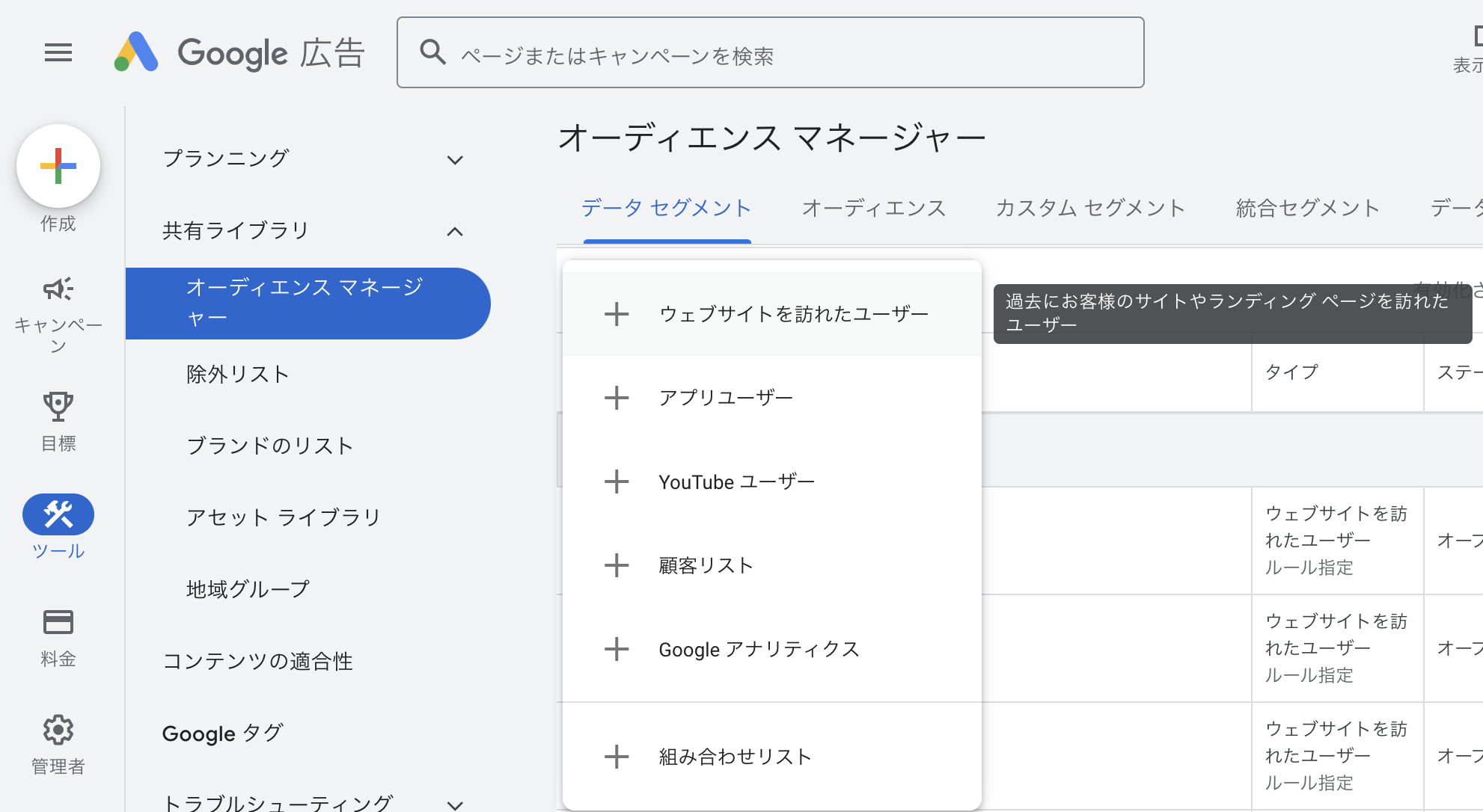 スクリーンショット 2024-02-13 13.25.04.png