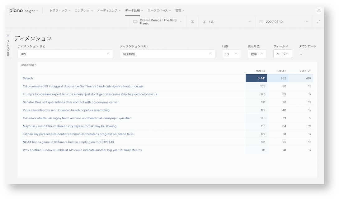 screenshot 2020-03-10 15.01.29.jpg