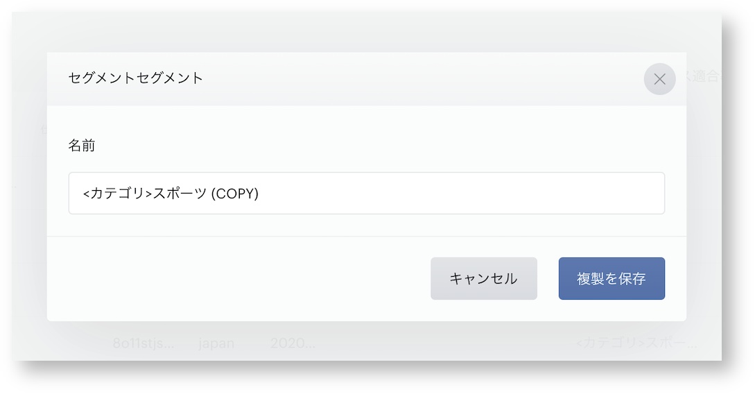 スクリーンショット 2021-10-28 14.27.25.jpg