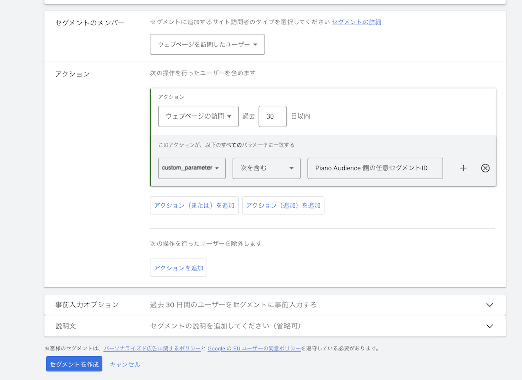 スクリーンショット 2025-07-08 15.57.41.png