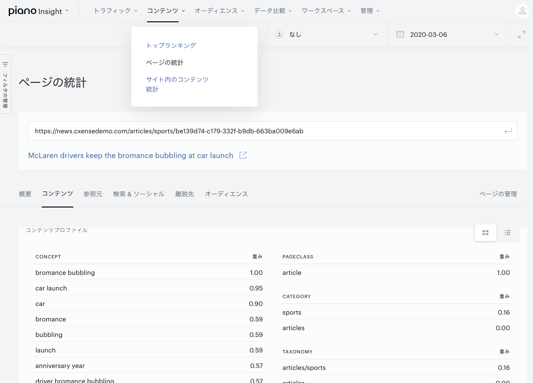 screenshot 2020-03-06 16.37.00.png