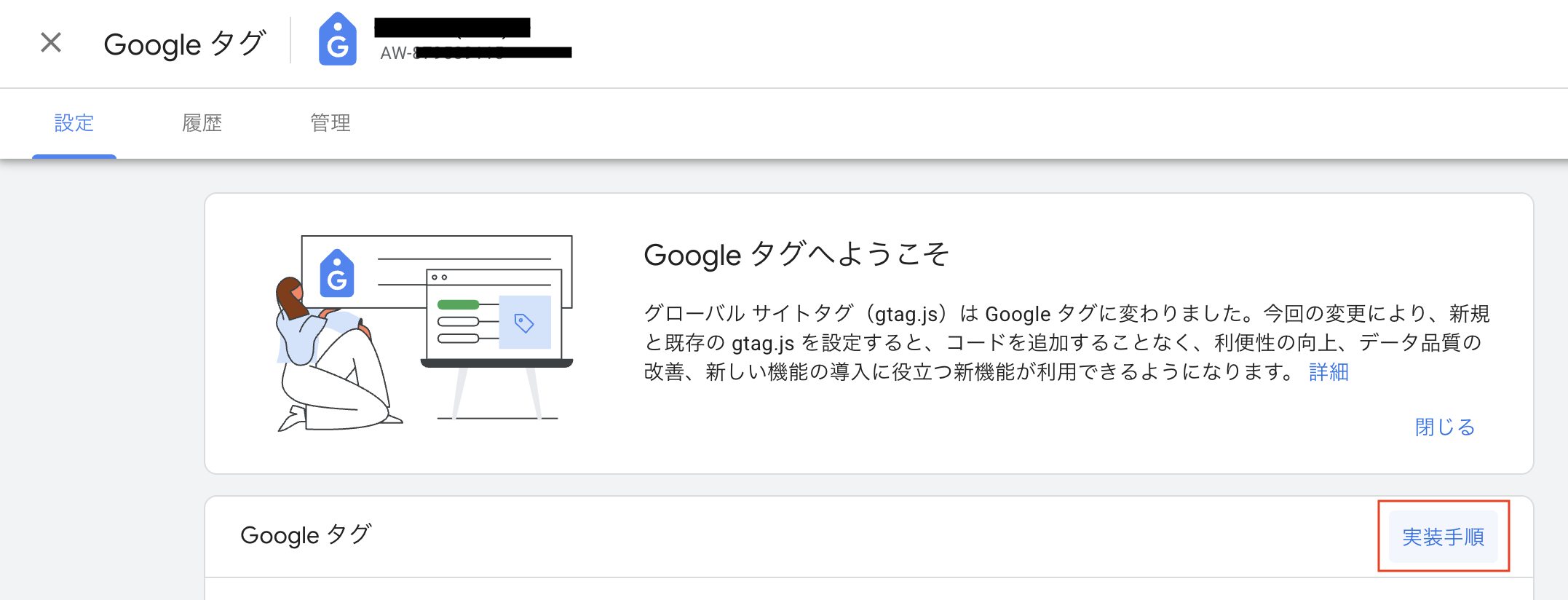 スクリーンショット 2025-07-08 15.34.37.png