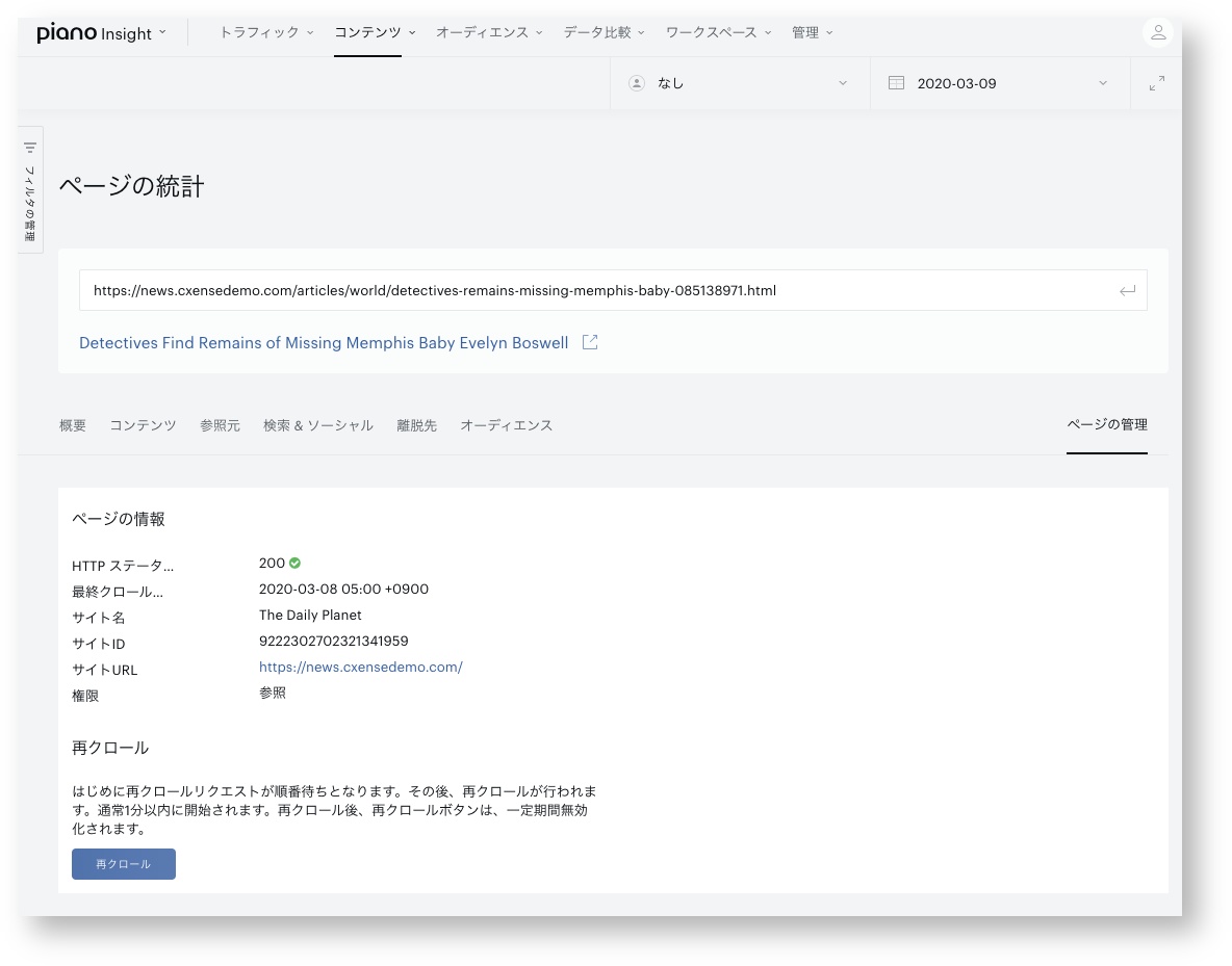 screenshot 2020-03-09 12.34.10.jpg