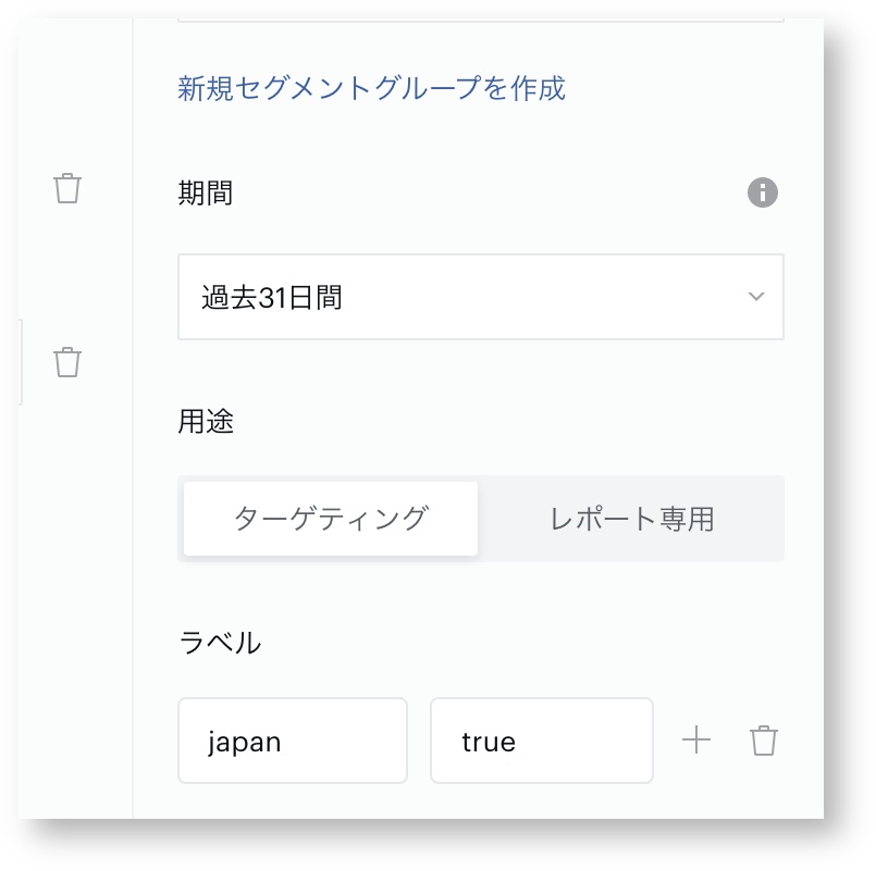 スクリーンショット 2021-10-28 14.19.08.jpg