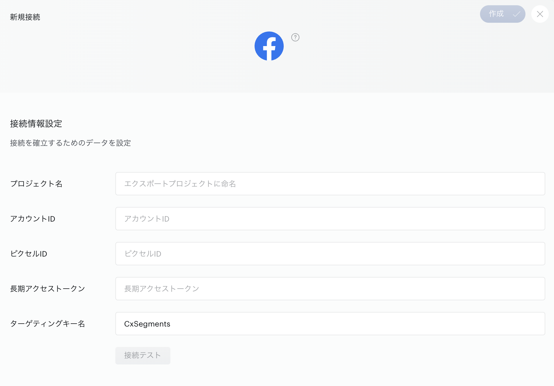 スクリーンショット 2026-01-16 17.05.56.png