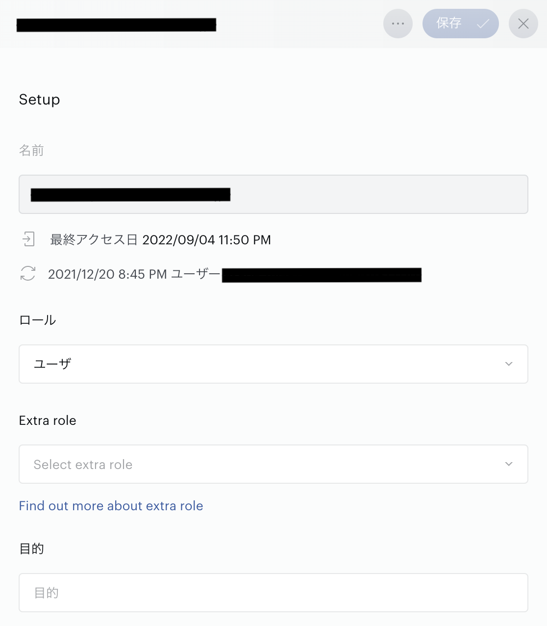 スクリーンショット 2022-09-06 14.16.19.png