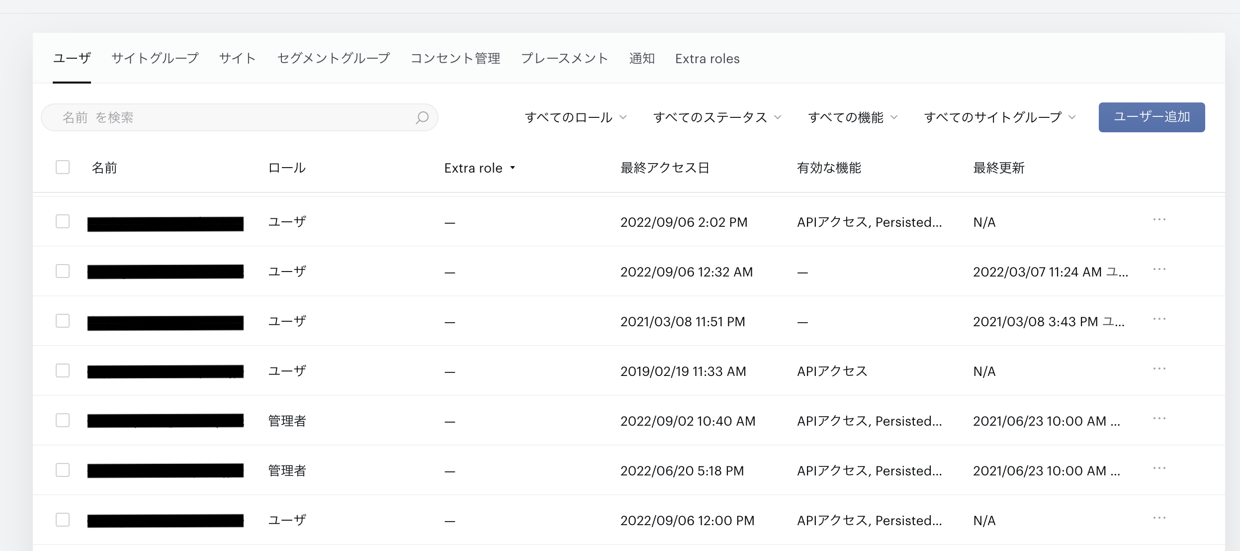 スクリーンショット 2022-09-06 14.11.23.png