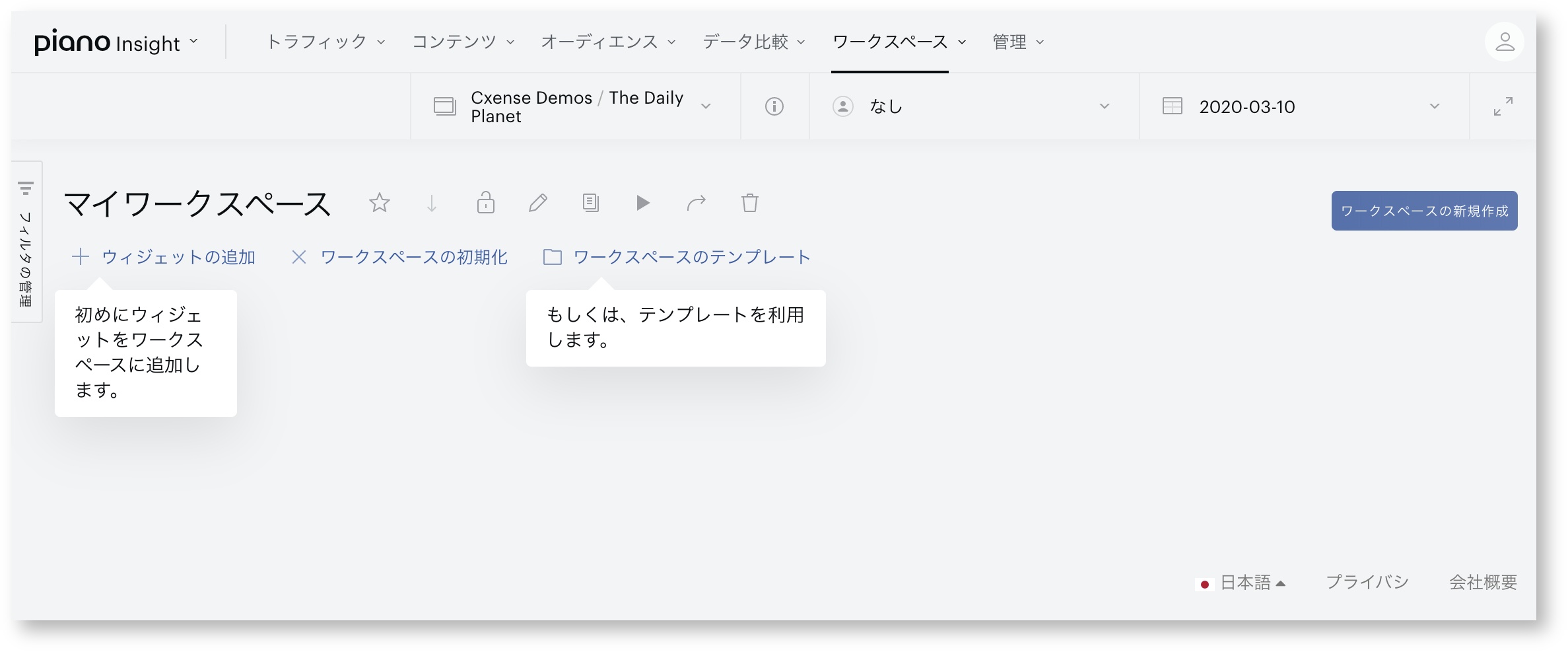 screenshot 2020-03-10 16.49.10.jpg