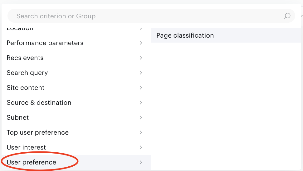 Segment-criteria_User-preference.png