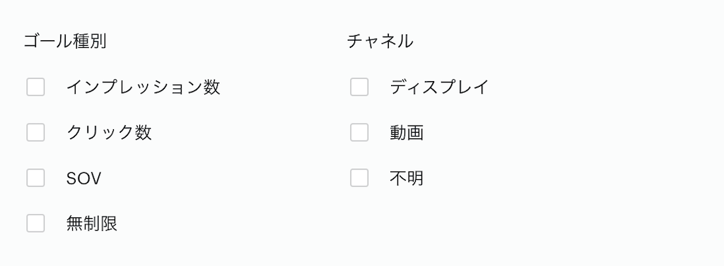 スクリーンショット 2022-08-08 12.25.08.png