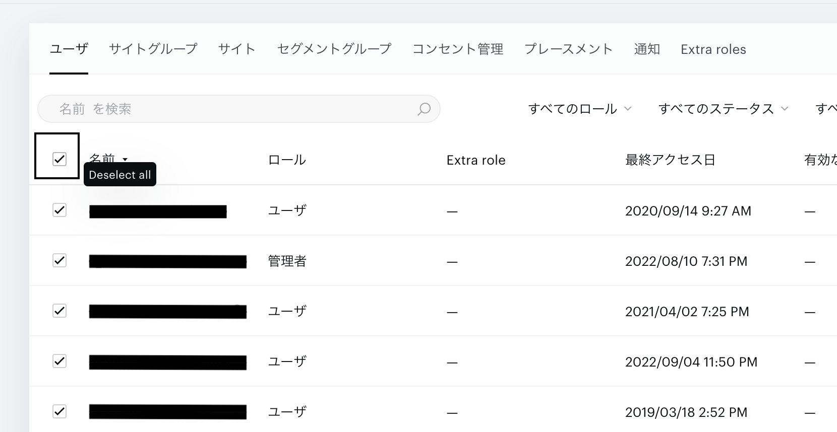 スクリーンショット 2022-09-06 14.49.48.png