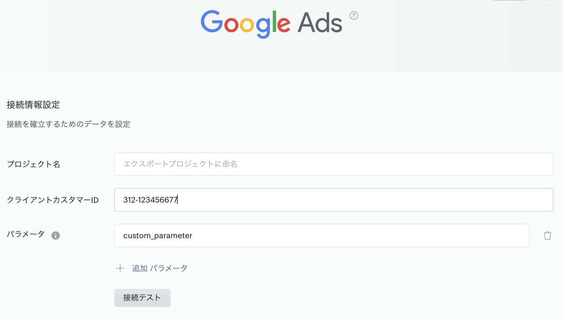 スクリーンショット 2024-02-13 13.45.47.png
