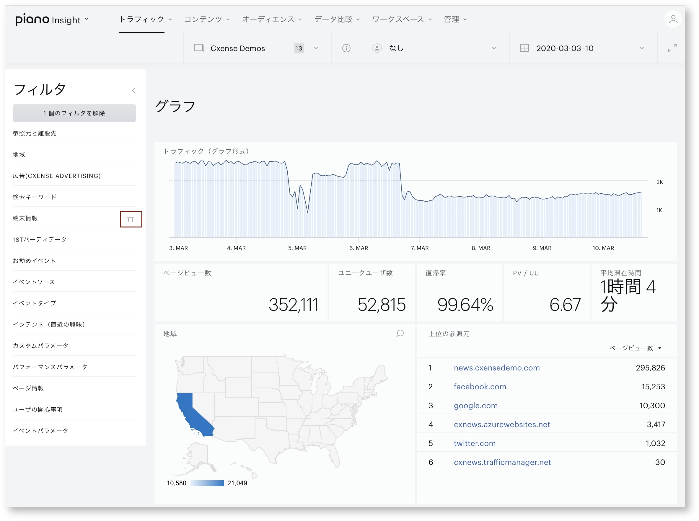 screenshot 2020-03-10 16.40.45.jpg