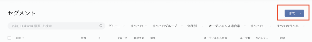 スクリーンショット 2021-10-28 14.12.06.png