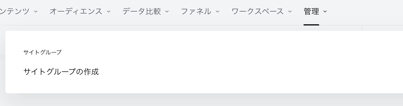 スクリーンショット 2023-12-20 10.32.06.png