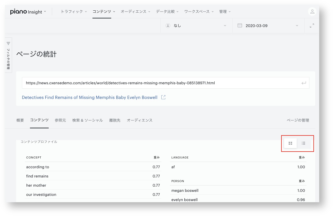 screenshot 2020-03-09 12.10.09.jpg