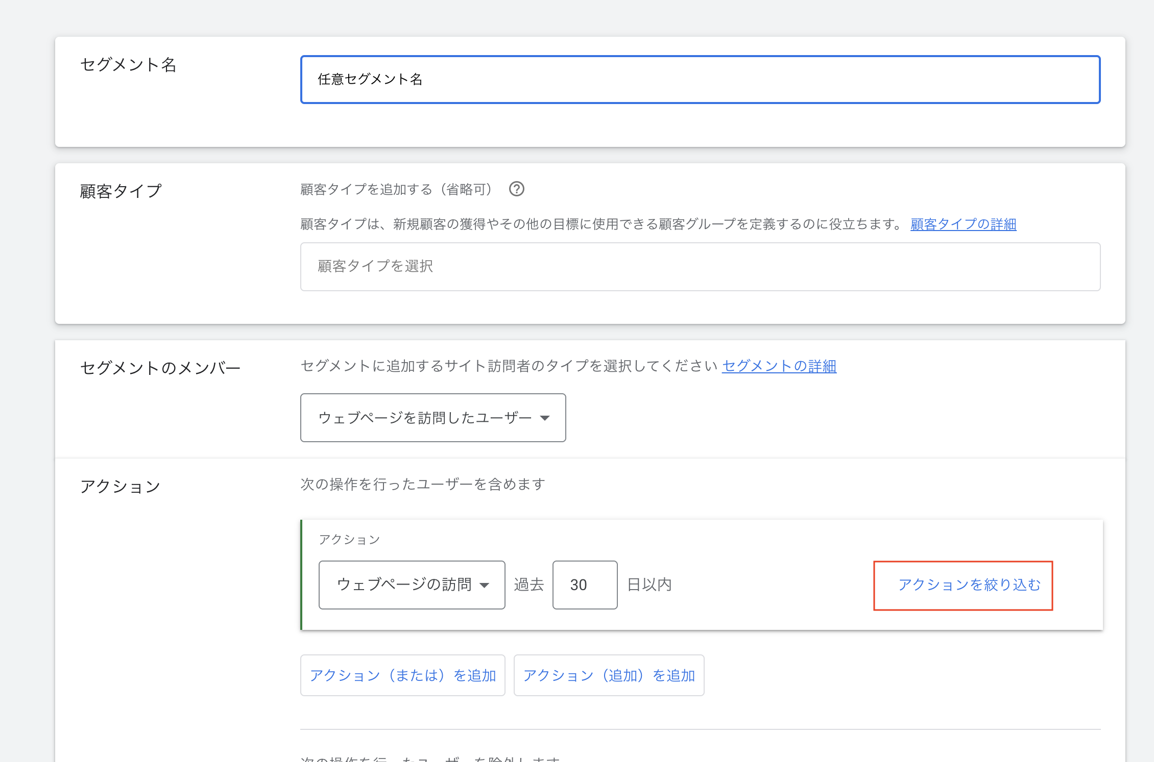 スクリーンショット 2025-07-08 15.49.53.png