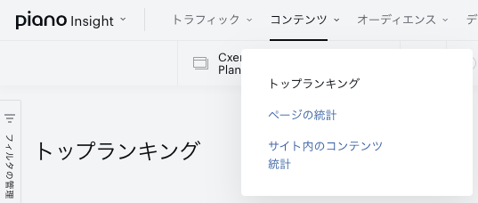 screenshot 2020-03-09 11.36.06.png