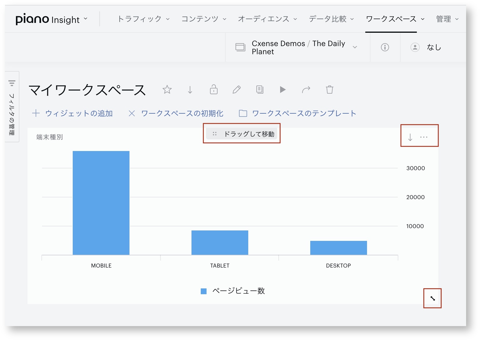 screenshot 2020-03-10 17.00.54.jpg