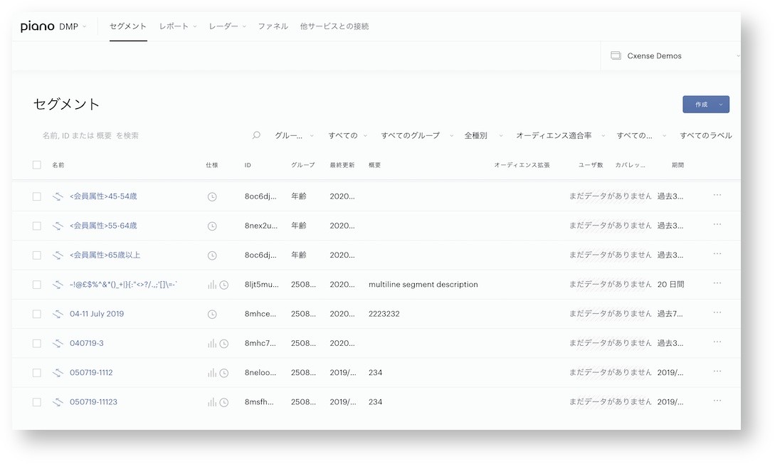スクリーンショット 2021-04-12 15.30.34.jpg